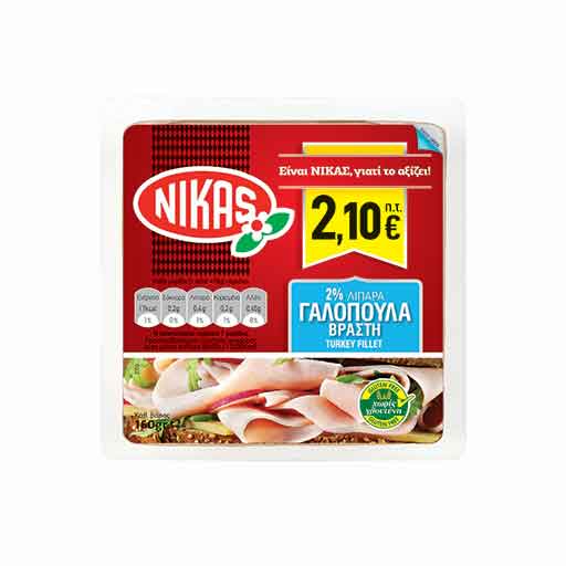 nikas-h-g-vr-galop-fetes-160gr